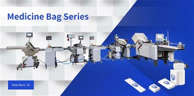 ফার্মাসিউটিক্যাল ফোল্ডার মেশিন